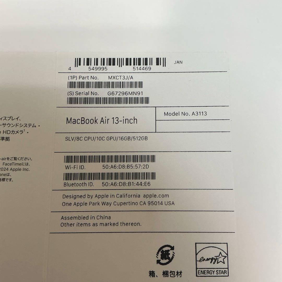 Apple M3 MacBook Air 512GB 16GB シルバー