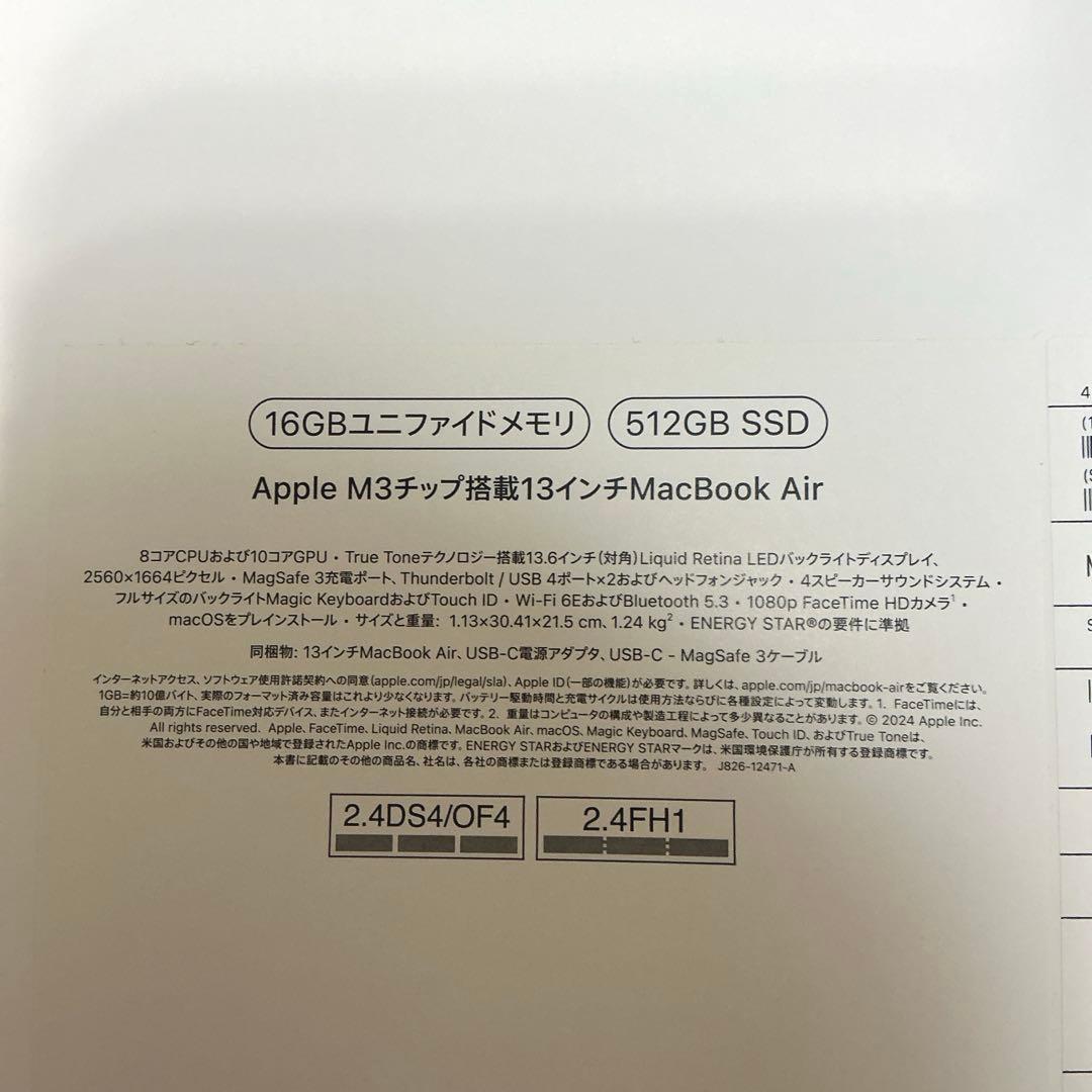 Apple M3 MacBook Air 512GB 16GB シルバー