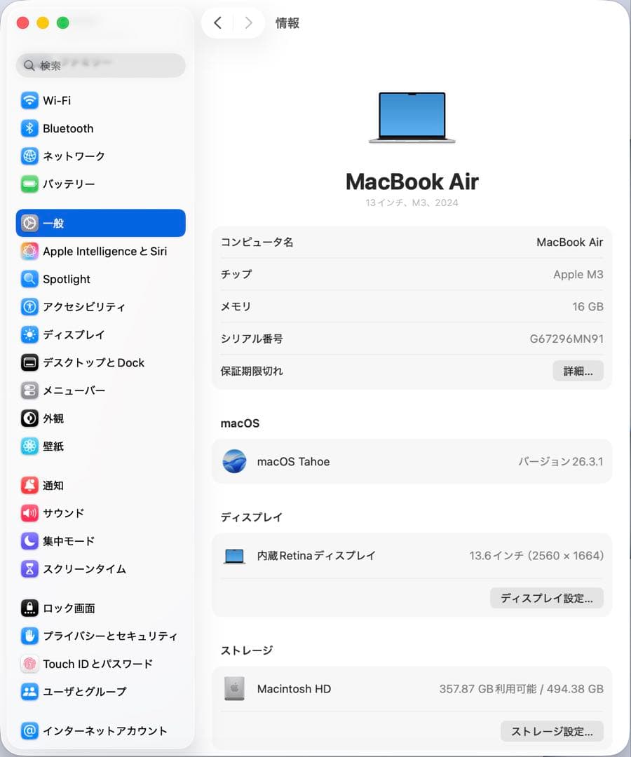 Apple M3 MacBook Air 512GB 16GB シルバー