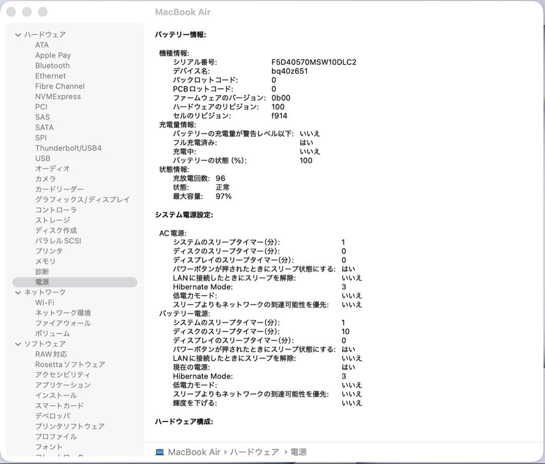 Apple M3 MacBook Air 512GB 16GB シルバー