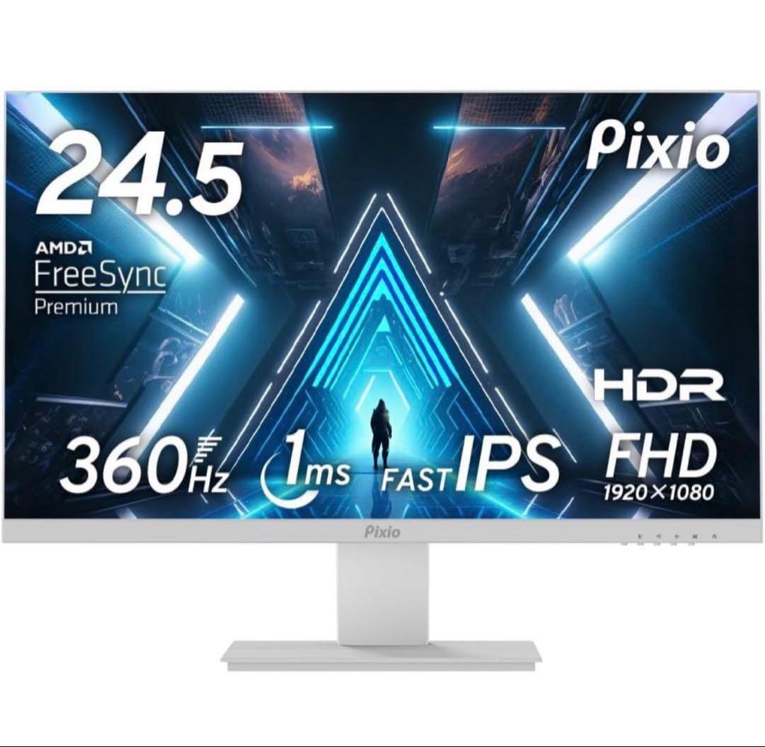 Pixio PX259 Prime S white 360hz ゲーミングモニタ