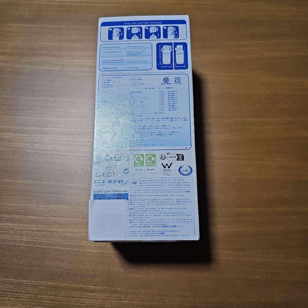【BRITAアンダーシンク型浄水器用カートリッジ A1000】⭐新品未使用⭐