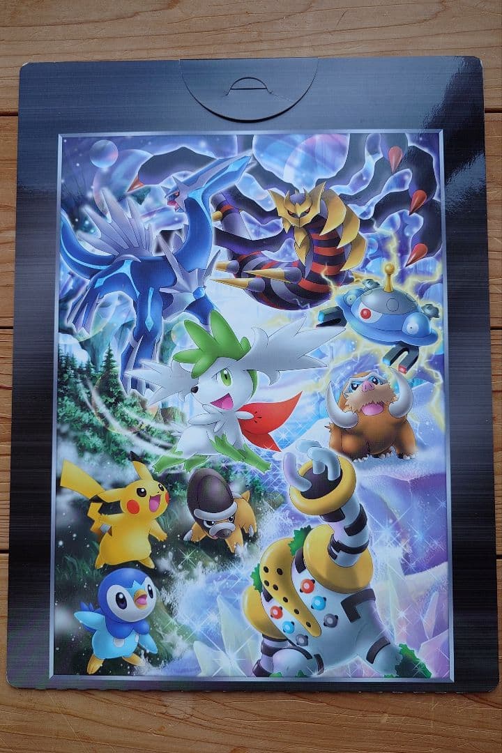 ポケモンカードゲームDP 映画公開記念プレミアムシート2008