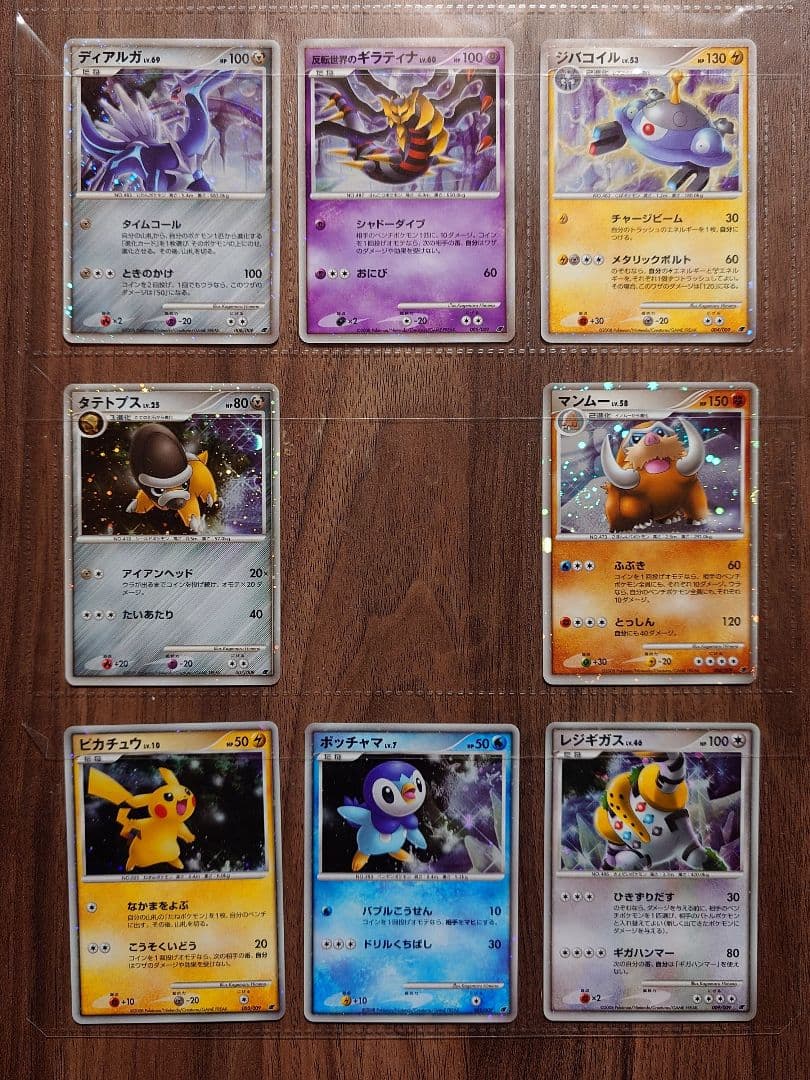 ポケモンカードゲームDP 映画公開記念プレミアムシート2008