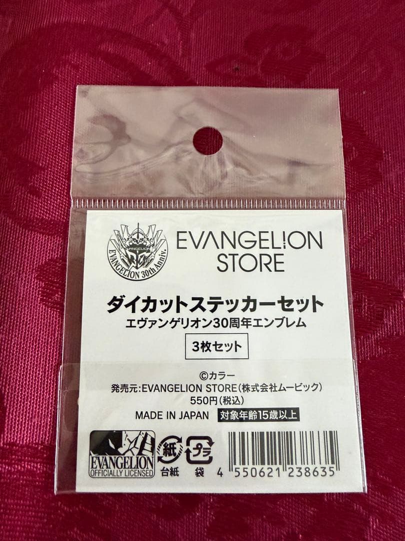 ⭐️エヴァンゲリオン30周年を記念したグッズ4種です。