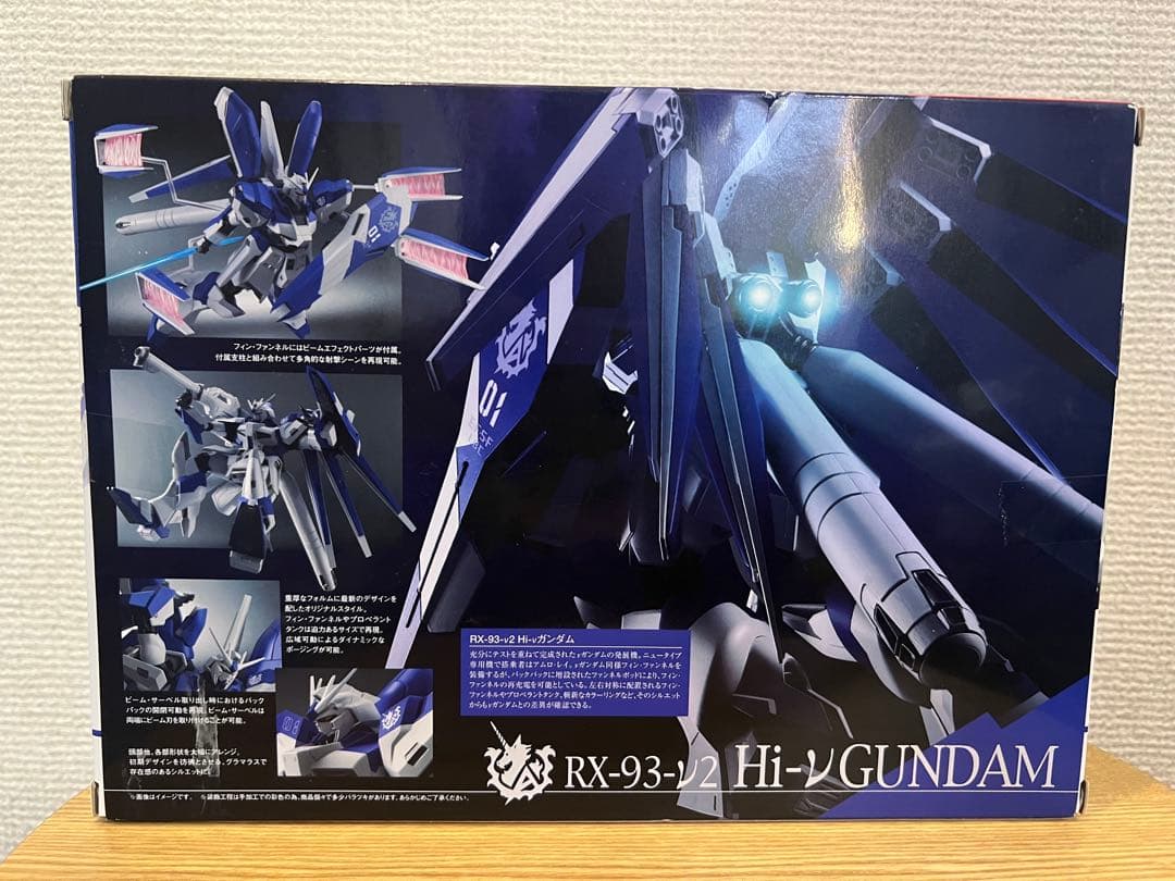 ROBOT魂 RX-93-ν2 Hi-νガンダム