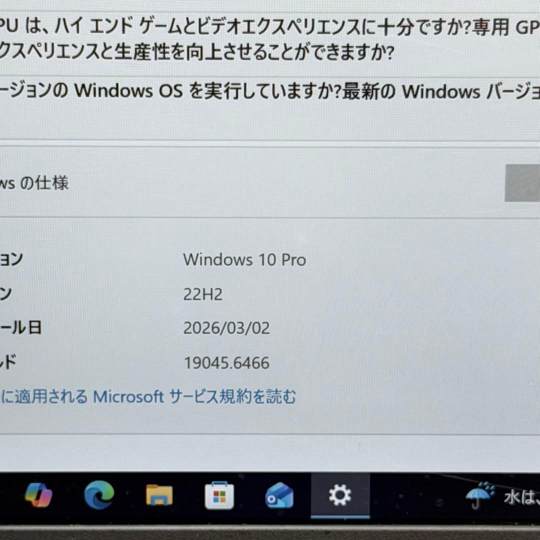Windowsノート本体 ThinkPad 13 Gen 2 | Win10 Pro |128GB SSD