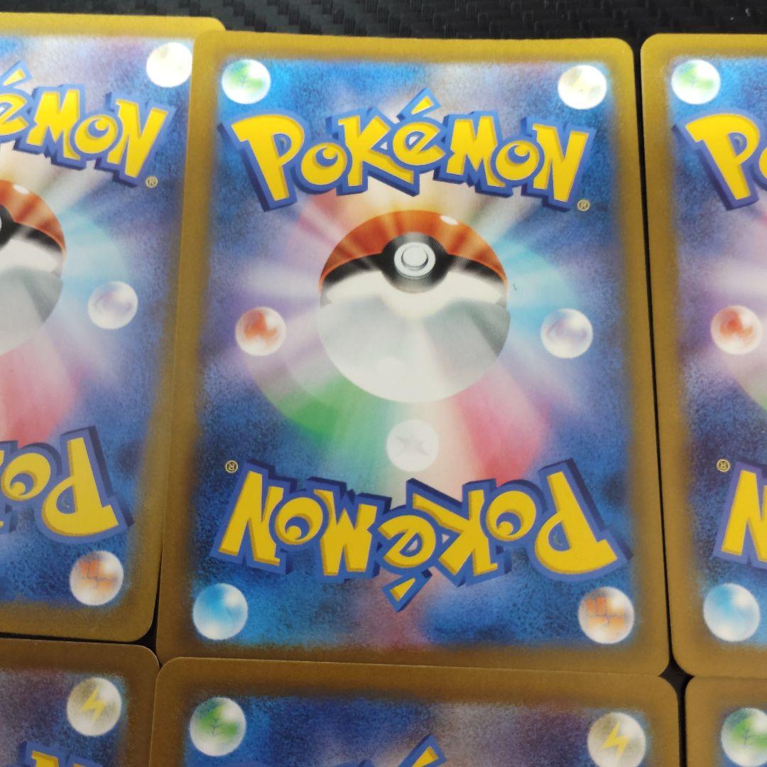 ポケモンカード　EX SAR 6枚まとめうり
