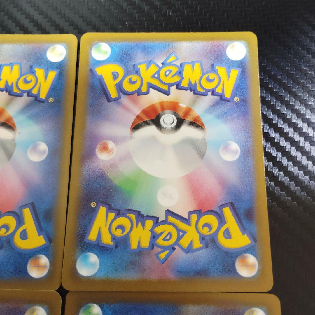 ポケモンカード　EX SAR 6枚まとめうり