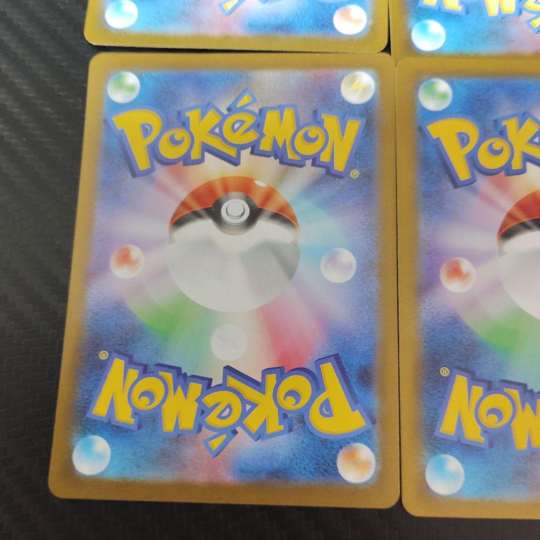 ポケモンカード　EX SAR 6枚まとめうり