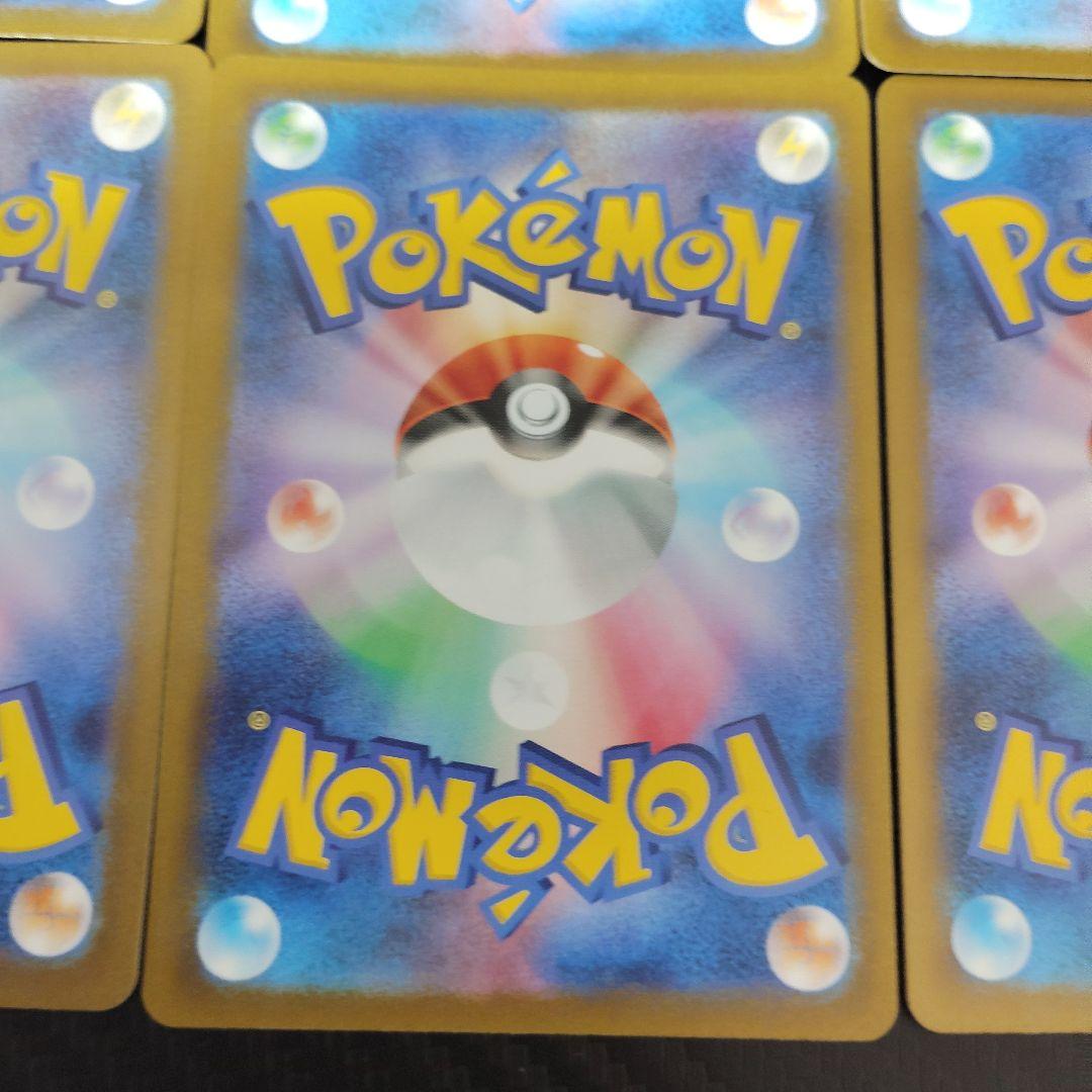 ポケモンカード　EX SAR 6枚まとめうり