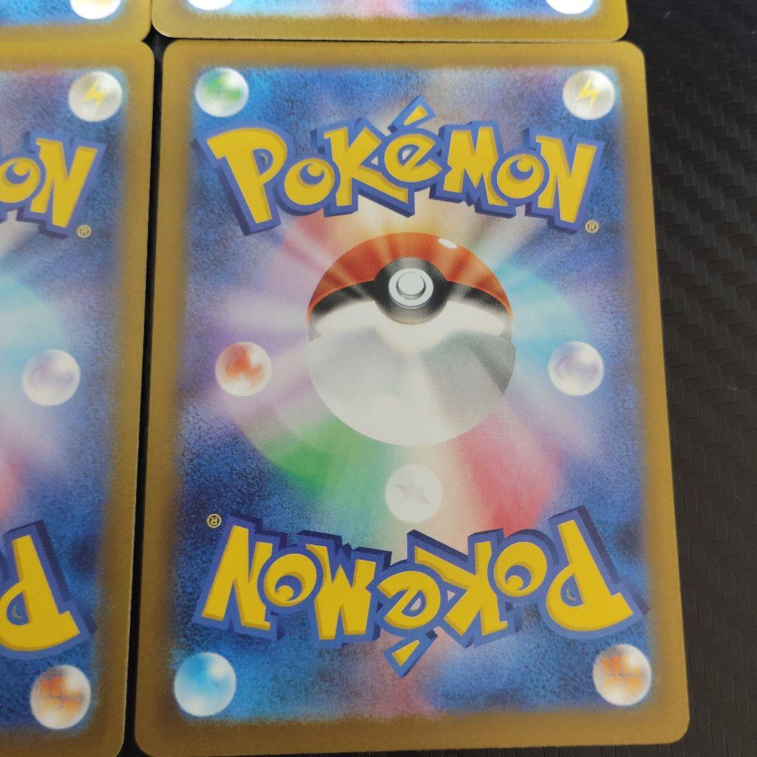 ポケモンカード　EX SAR 6枚まとめうり
