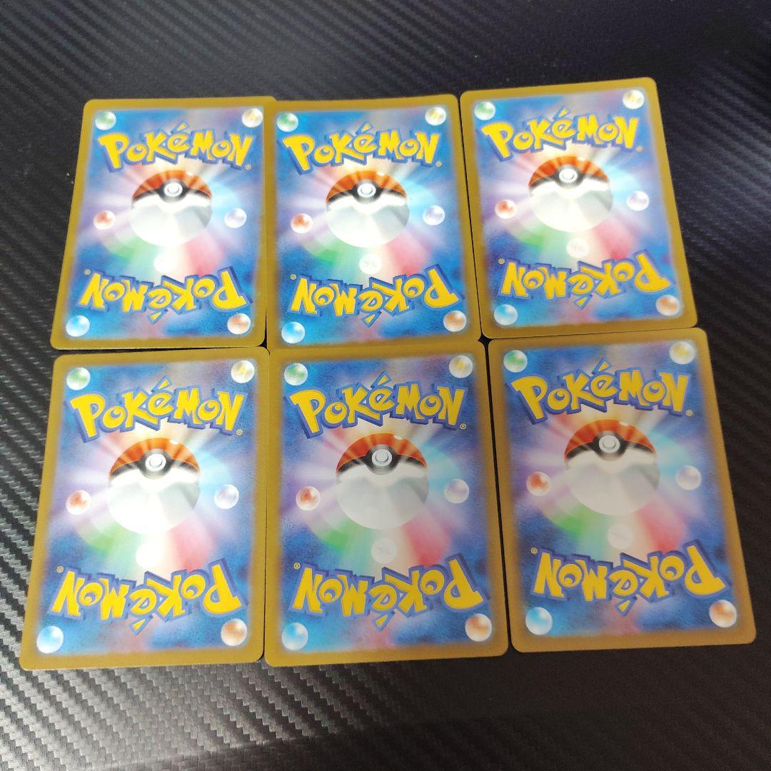 ポケモンカード　EX SAR 6枚まとめうり