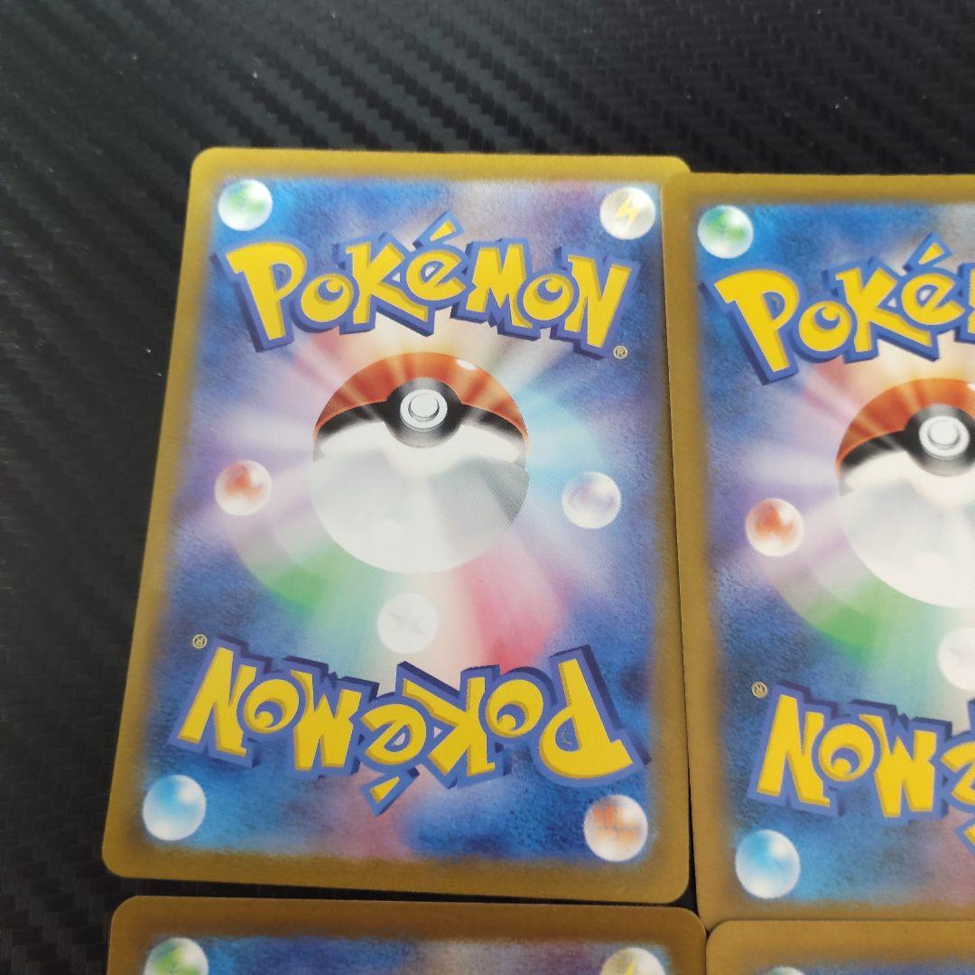 ポケモンカード　EX SAR 6枚まとめうり