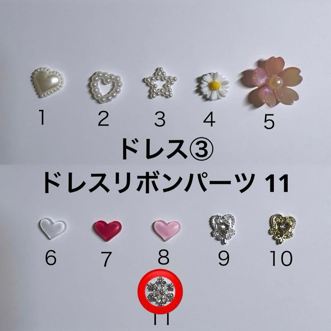 ささ ぬい服 レースフリルドレス ヘッドドレスセット 3点おまとめ