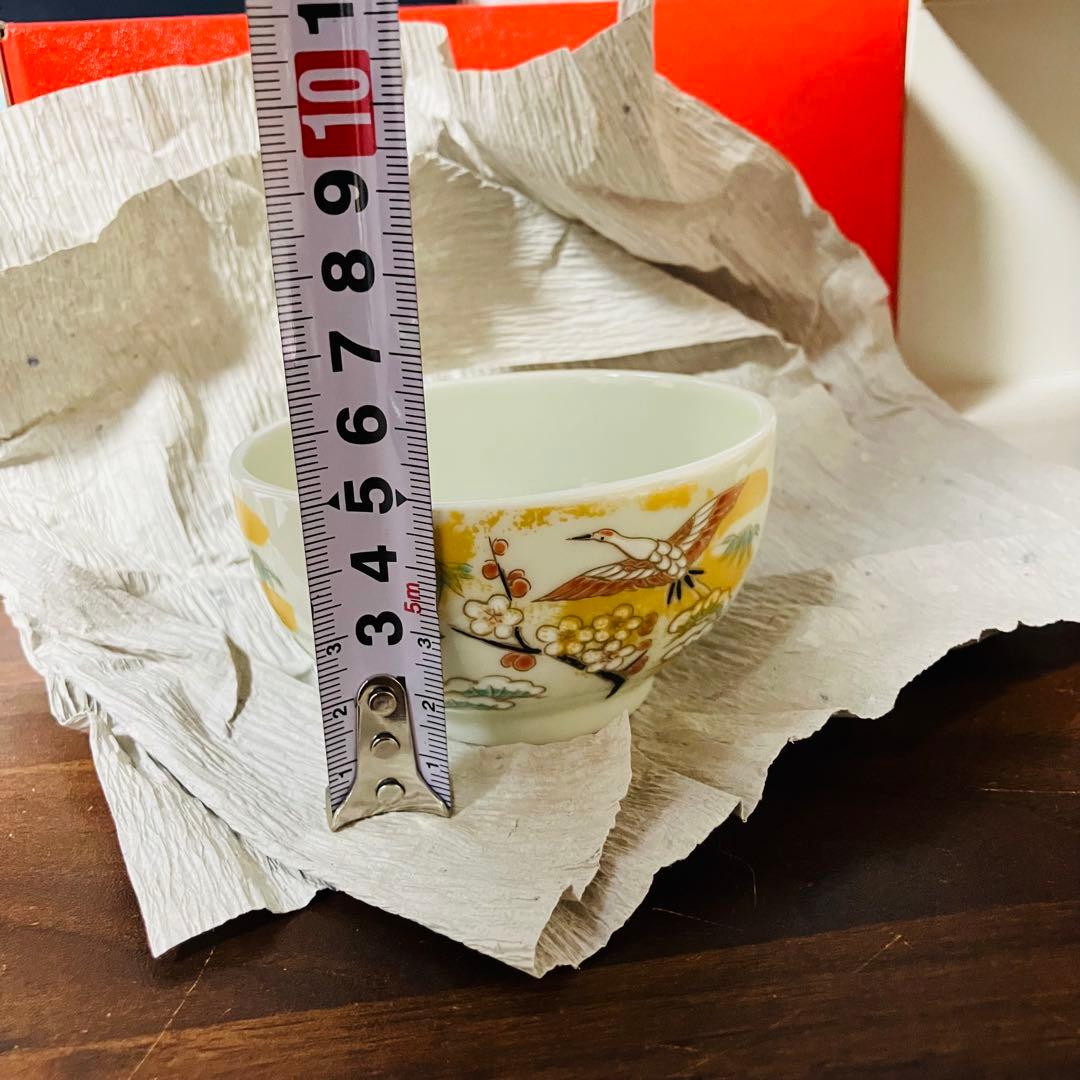【未使用】有田焼 幸楽窯 金彩 蓋付き蒸椀 4個セット 小皿 食器 煮物椀 鶴絵