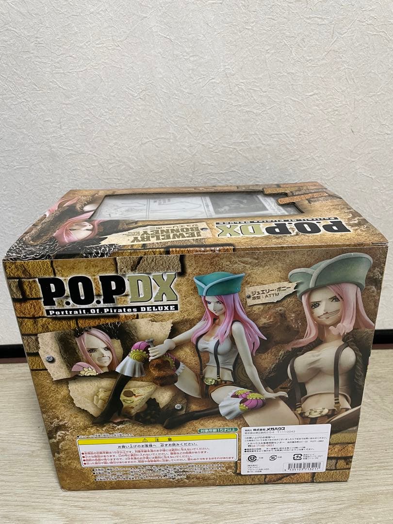 ワンピースフィギュア　ジュエリーボニー　POP DX