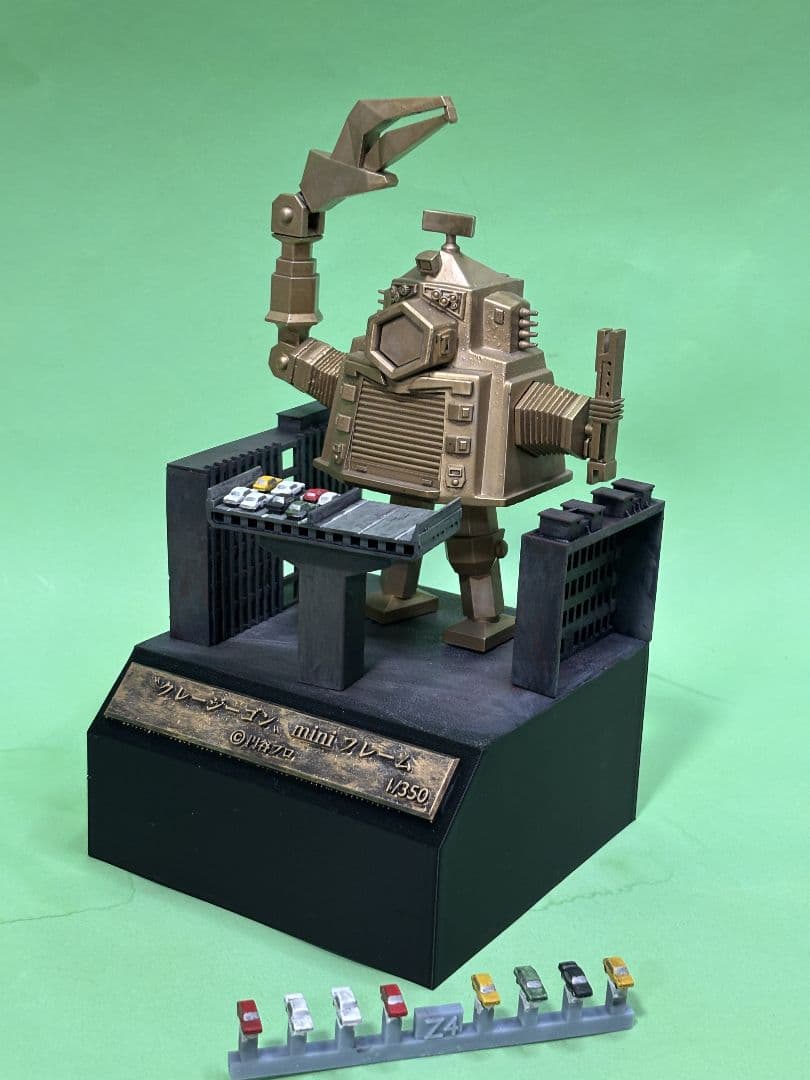 精密スケール_クレイジーゴン（1/350）ワンフェス限定品