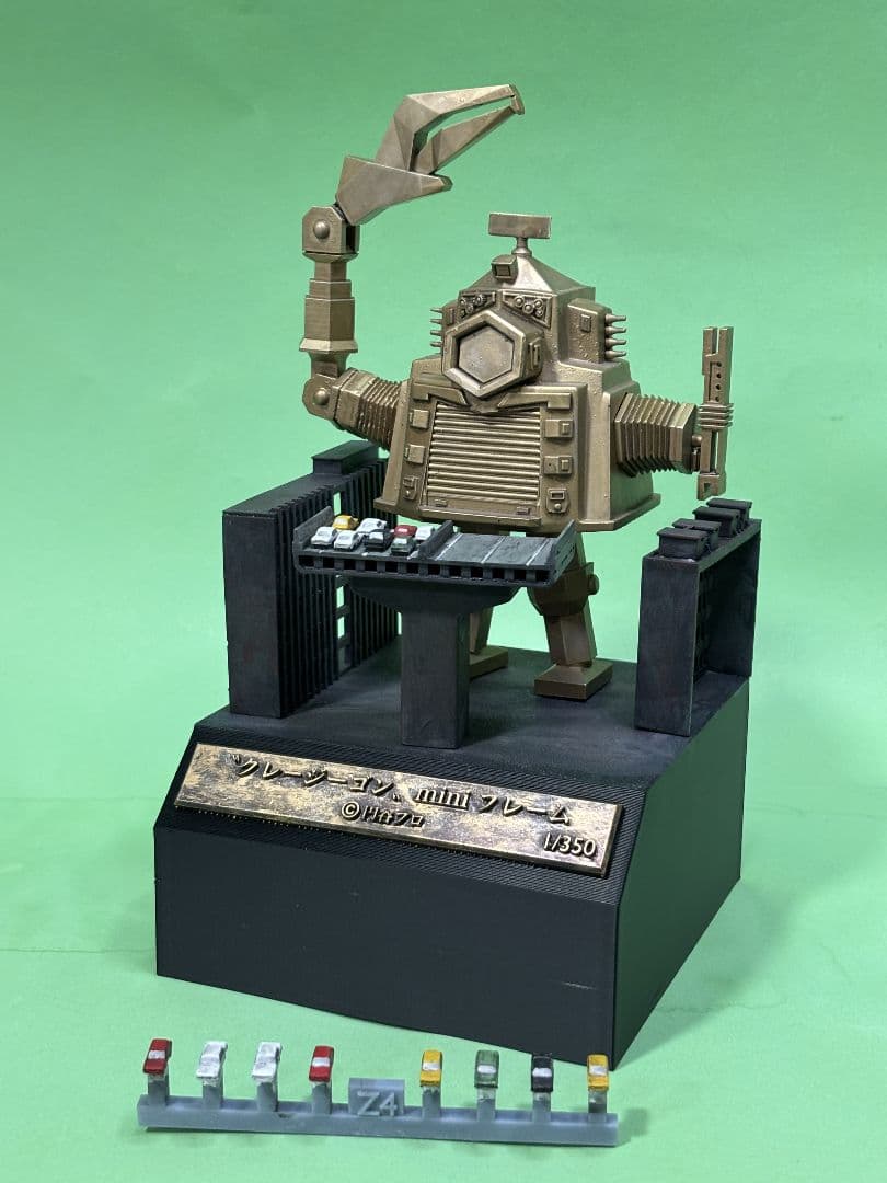 精密スケール_クレイジーゴン（1/350）ワンフェス限定品