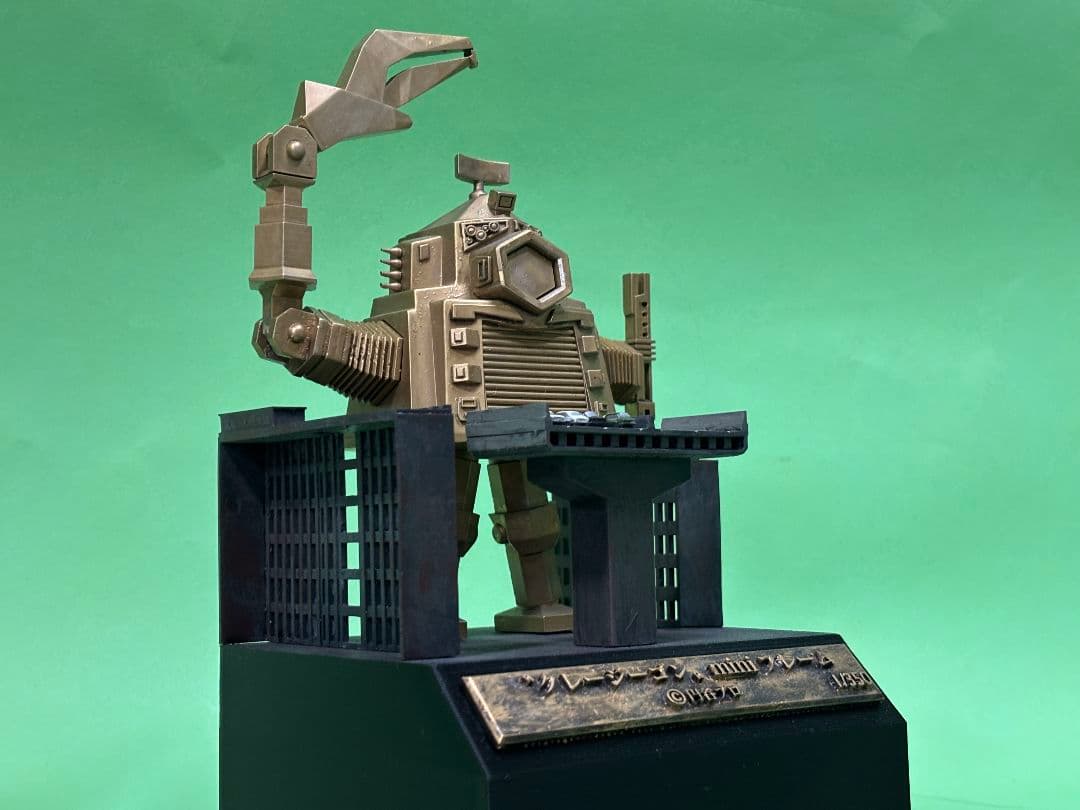 精密スケール_クレイジーゴン（1/350）ワンフェス限定品