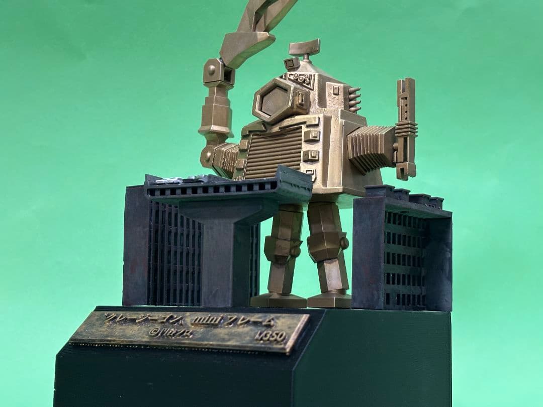 精密スケール_クレイジーゴン（1/350）ワンフェス限定品