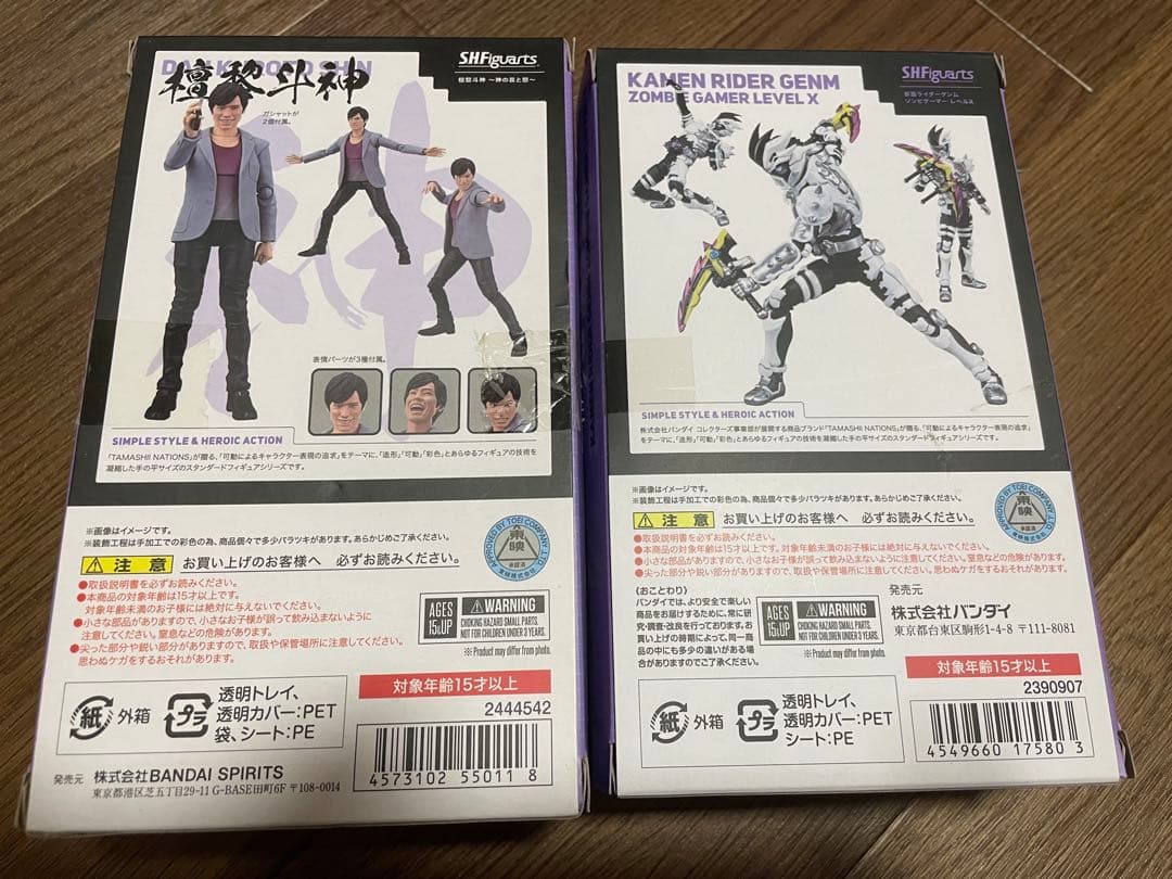 SHFiguarts 檀黎斗神　仮面ライダーゲンム