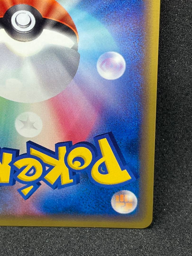 フシギダネ eカード 001/029 スターターパック 初期 Bulbasaur