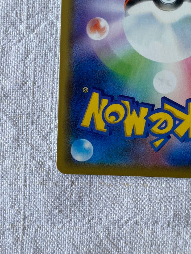 イーブイ　フレンドリィショップ 371/SM-P PROMOプロモ　ポケカ