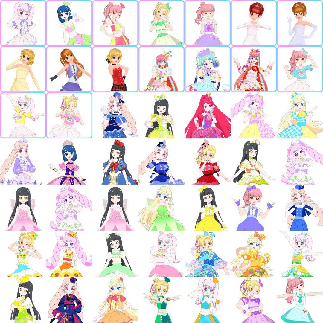 アイプリバース フルコーデ バラ売り まとめ売り