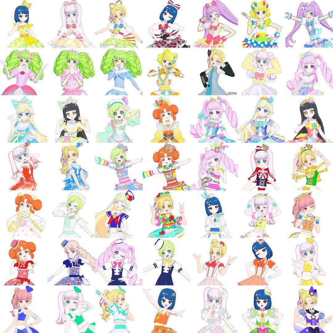 アイプリバース フルコーデ バラ売り まとめ売り