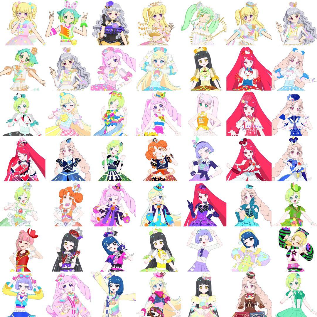 アイプリバース フルコーデ バラ売り まとめ売り