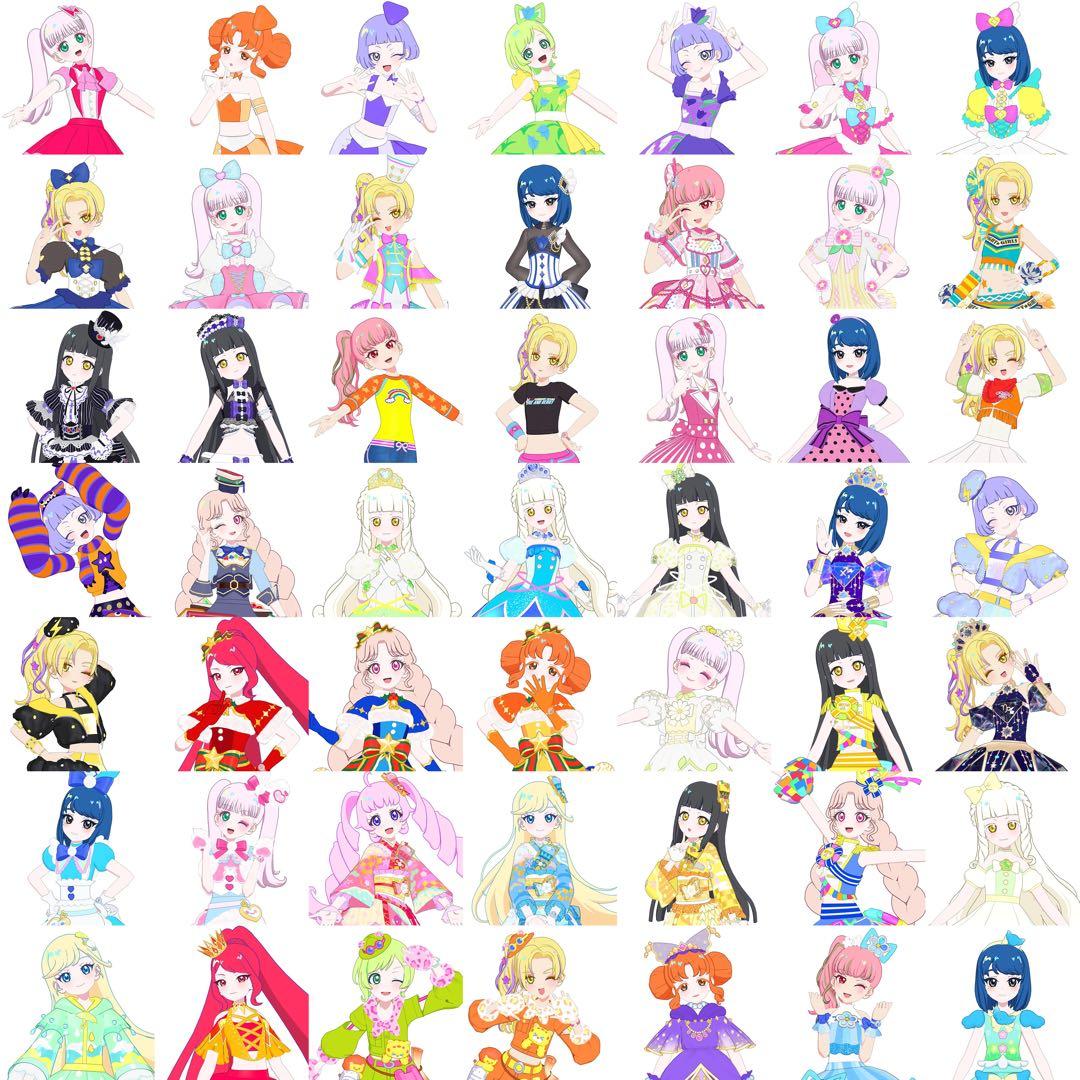 アイプリバース フルコーデ バラ売り まとめ売り