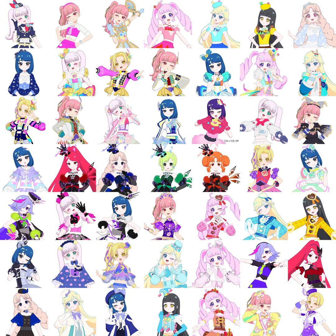 アイプリバース フルコーデ バラ売り まとめ売り