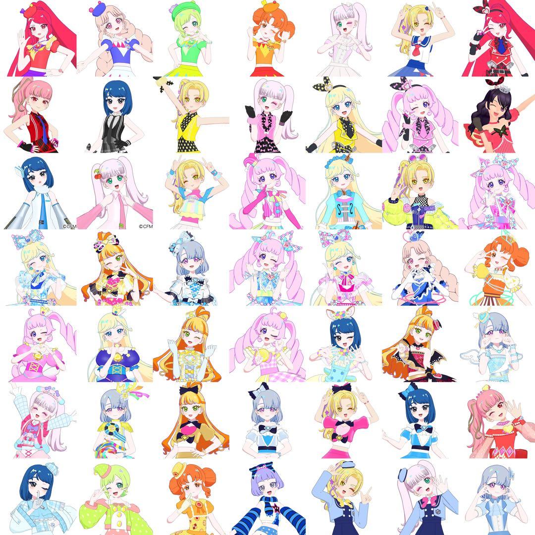 アイプリバース フルコーデ バラ売り まとめ売り