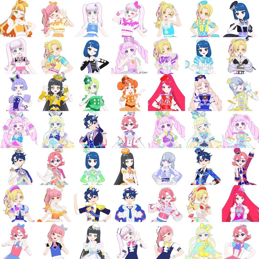 アイプリバース フルコーデ バラ売り まとめ売り