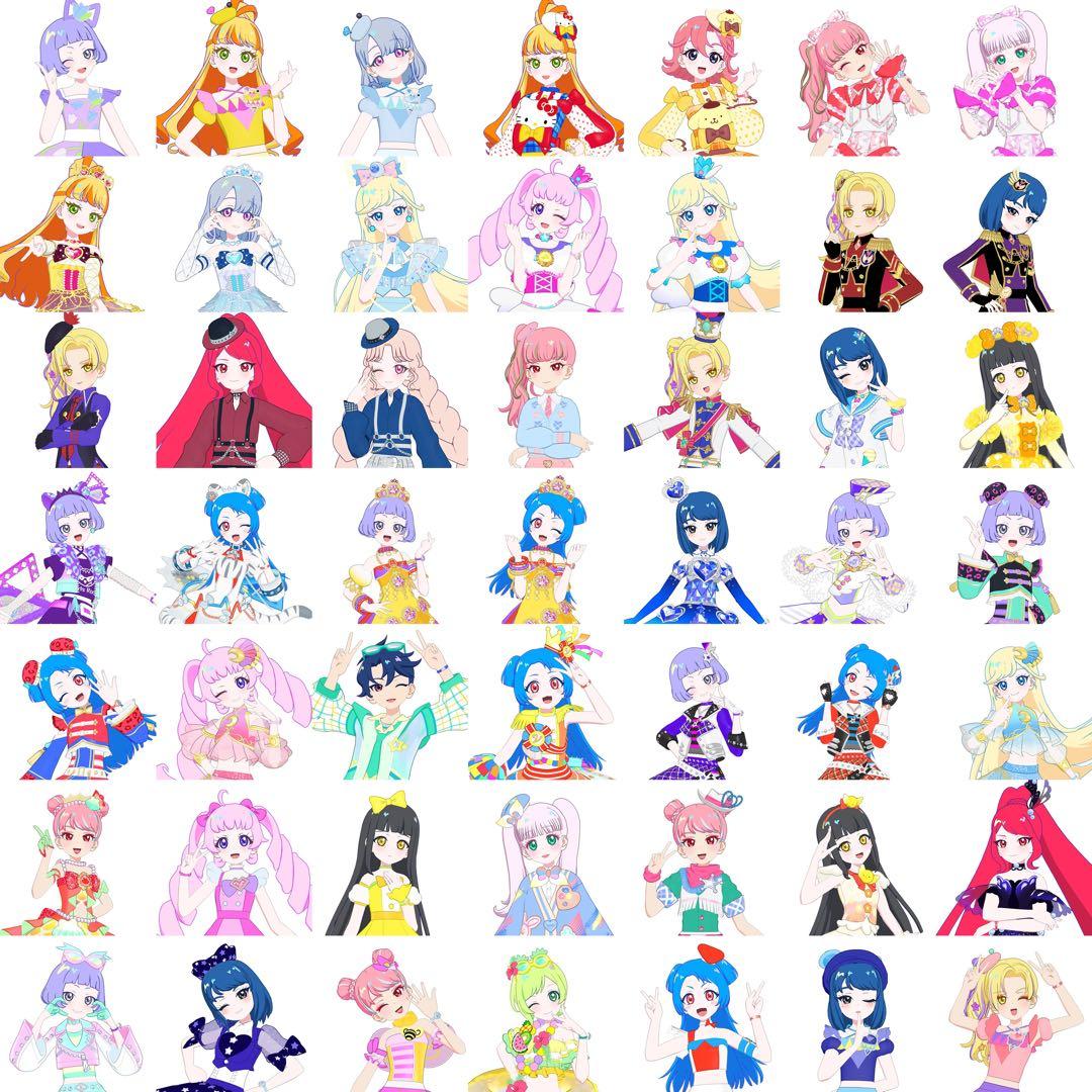 アイプリバース フルコーデ バラ売り まとめ売り