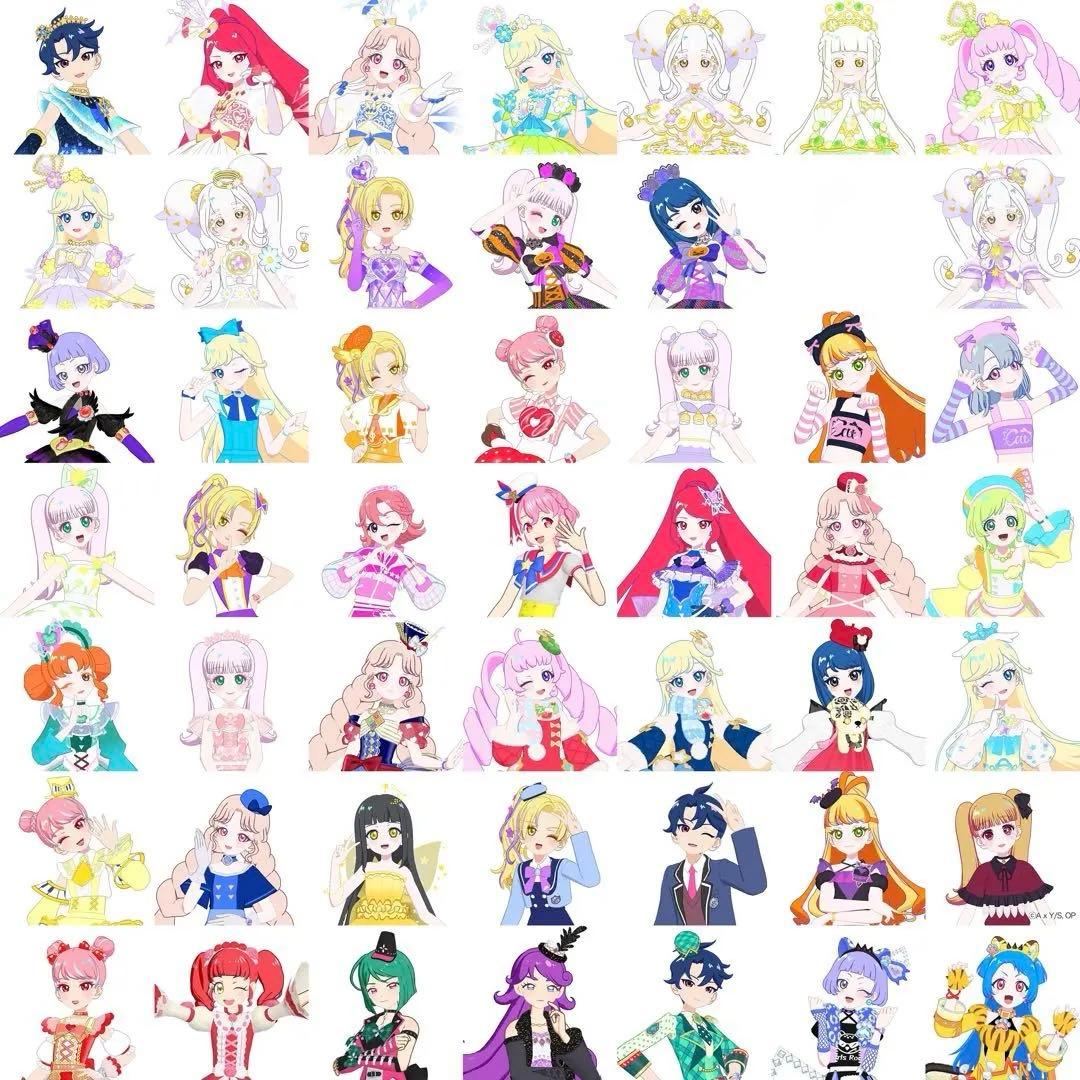 アイプリバース フルコーデ バラ売り まとめ売り