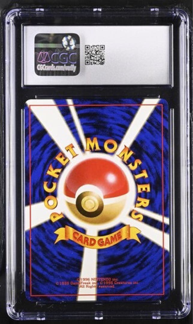 CGC9 PSA9相当 R団のミュウツー 旧裏 ポケモンカード