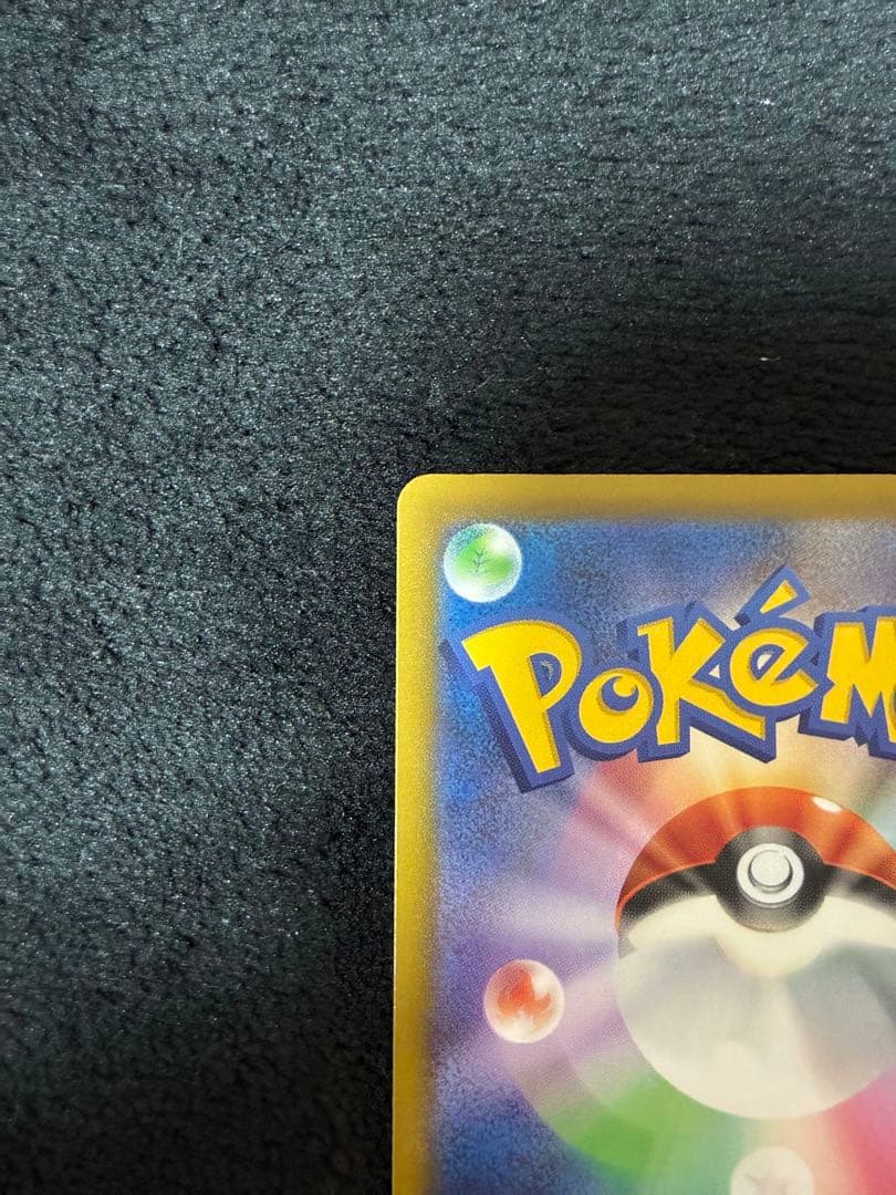 ち*ま様 メガゲンガーex MA 中国語エラー センタリング◎