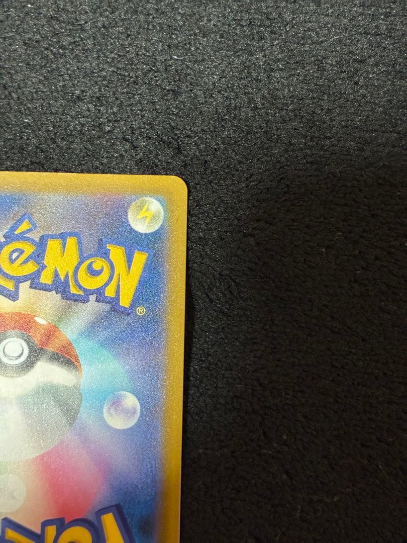 ち*ま様 メガゲンガーex MA 中国語エラー センタリング◎