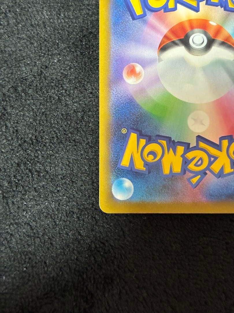 ち*ま様 メガゲンガーex MA 中国語エラー センタリング◎