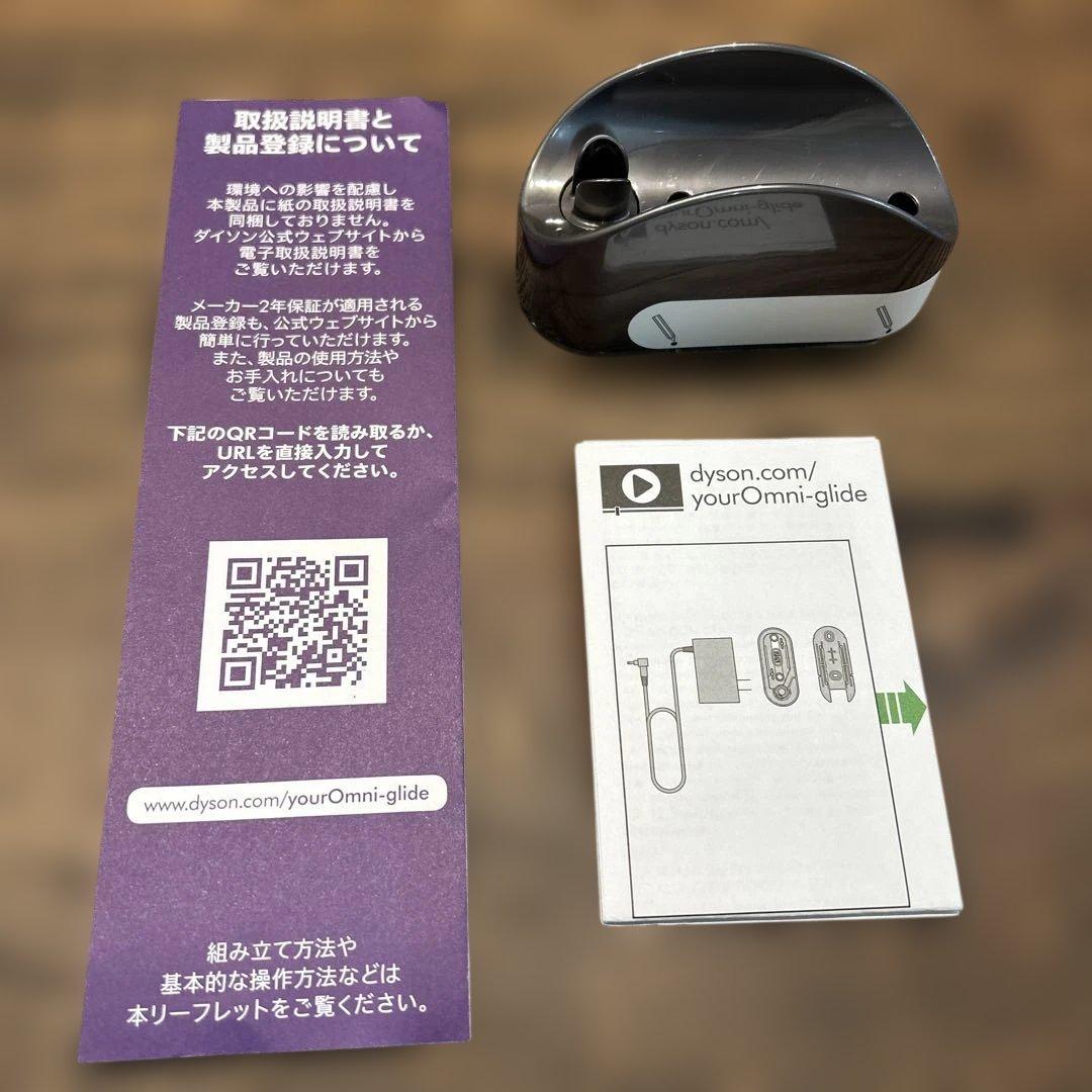 【専用】Dyson Omni-glide Complete (SV19 OF)