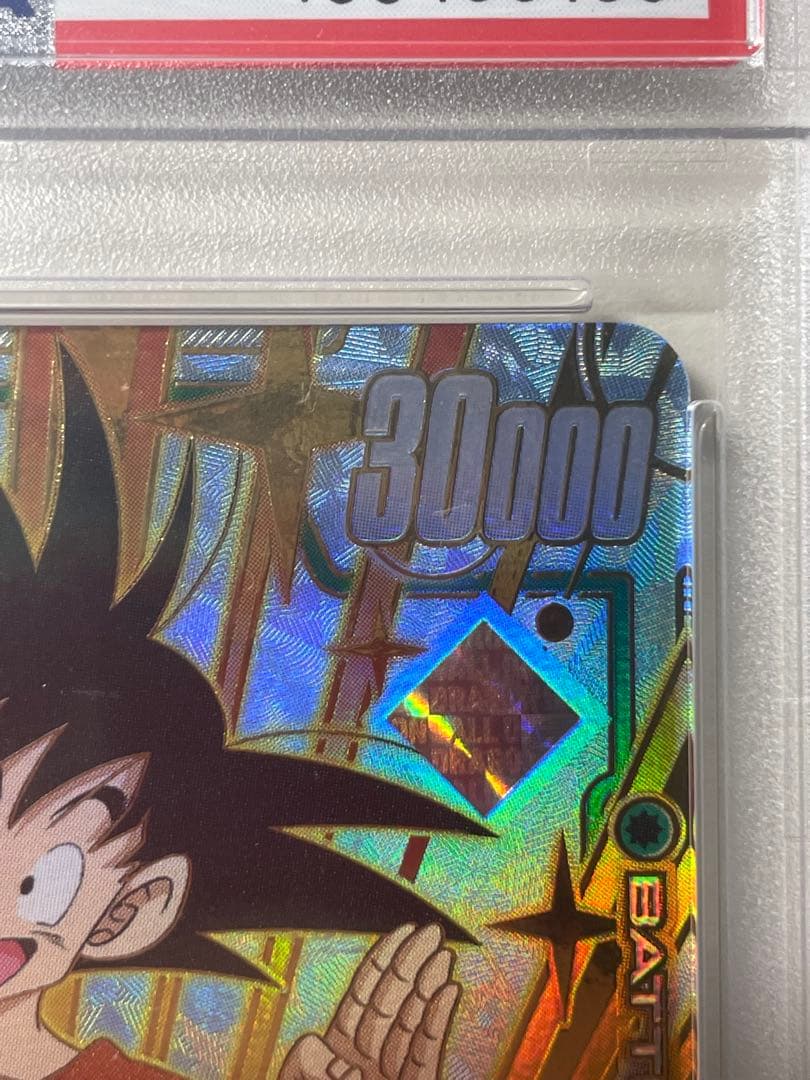 FB03-064 孫悟空 CHAMP 2024-25 WV2 TOP PRIZE