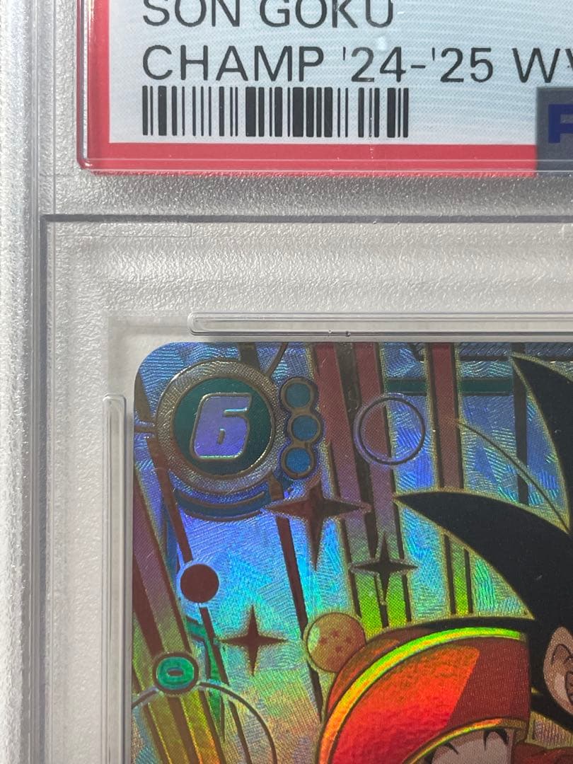 FB03-064 孫悟空 CHAMP 2024-25 WV2 TOP PRIZE