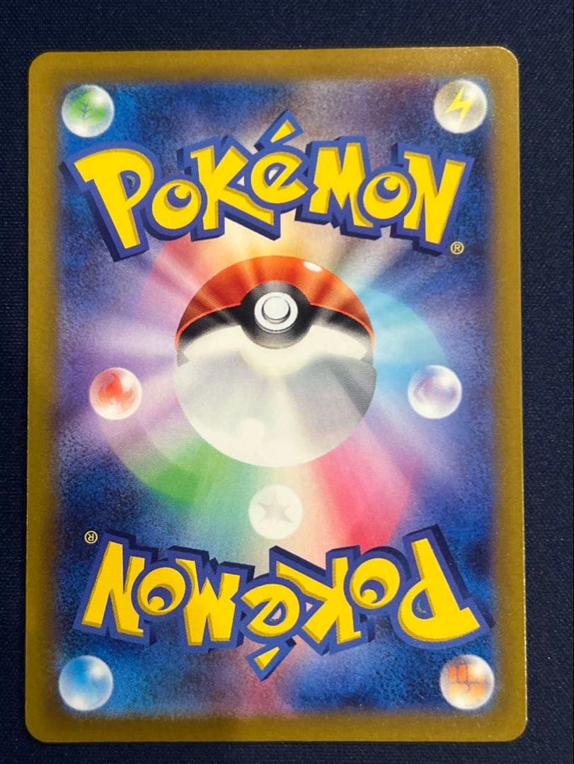 ポケモンカード　VSTARユニバース　ar 9枚まとめ　ピカチュウ