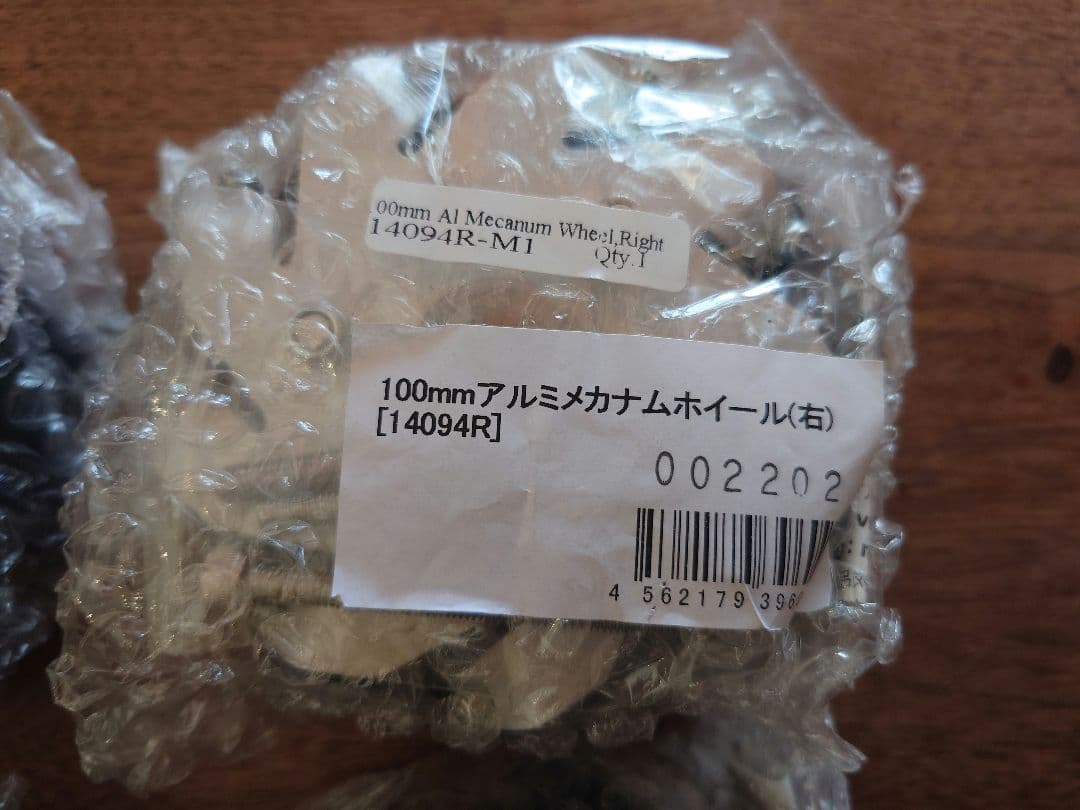 【新品未使用】メカナムホイール　100mm　 左右　4個セット