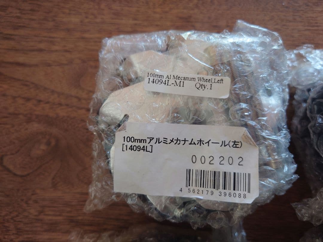 【新品未使用】メカナムホイール　100mm　 左右　4個セット
