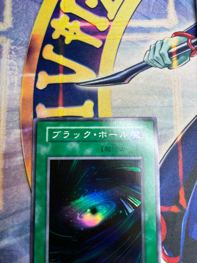 遊戯王 ブラック・ホール 初期 スーパーレア 美品