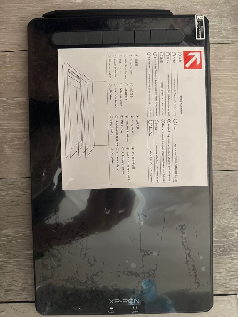 【動作確認済】xppen artist12豪華版 液タブ 付属品有