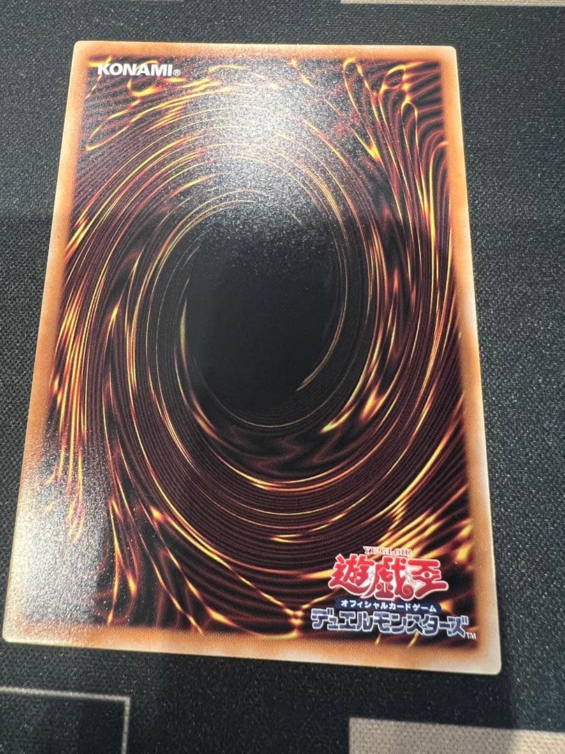 遊戯王 白き幻獣 青眼の白龍 オーバーフレーム ウルトラ LOCR